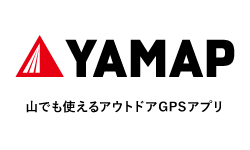 YAMAP ヤマップ 山でも使えるアウトドアGPSアプリ